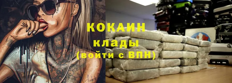 где купить наркоту  omg как зайти  Cocaine Columbia  Ковдор 